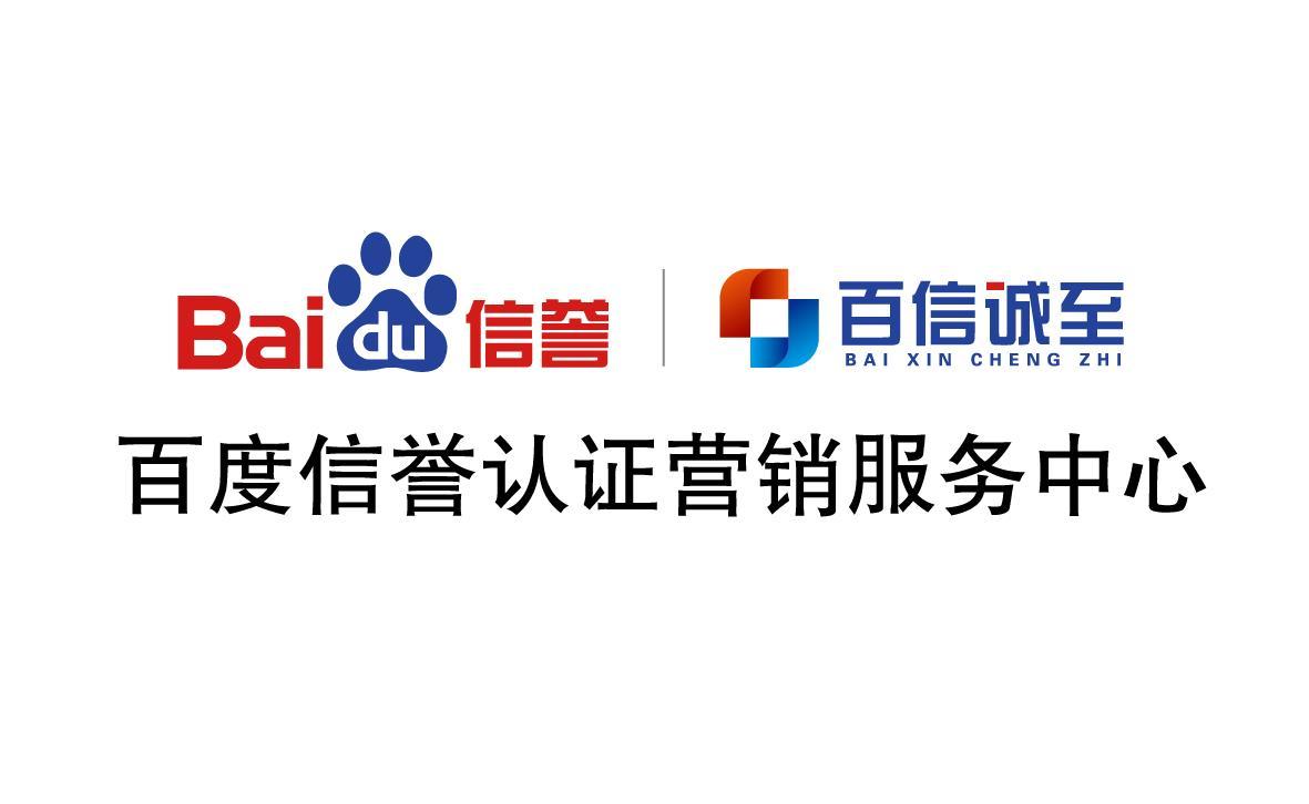 搜狐百度首页排名